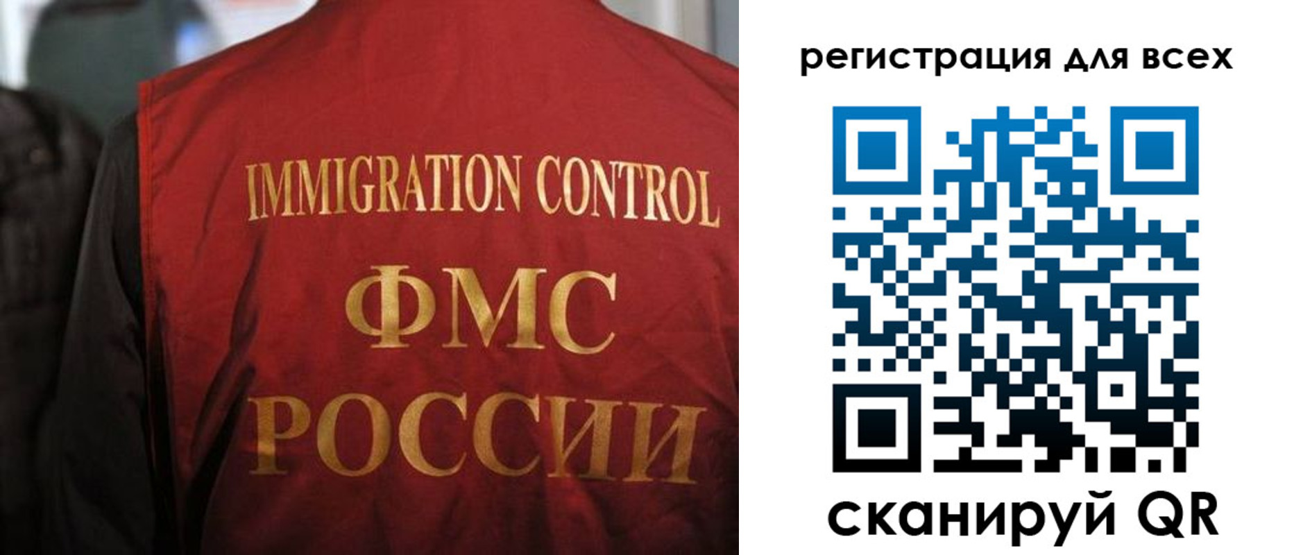 прописка паспорт в Еманжелинске