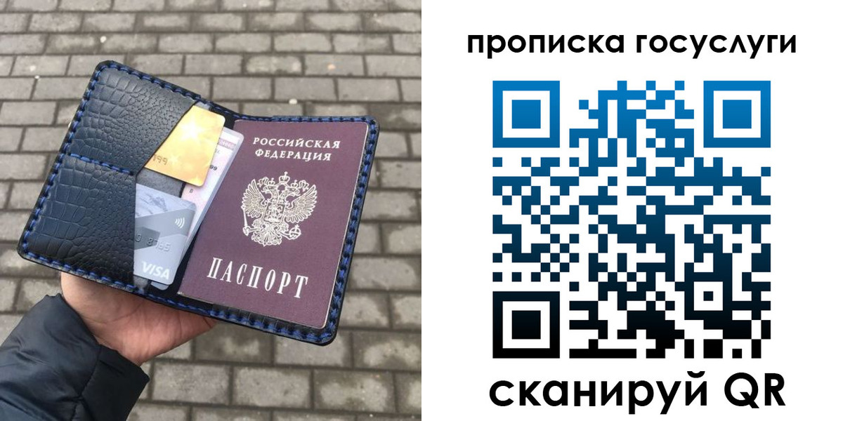 временная регистрация законно в Еманжелинске